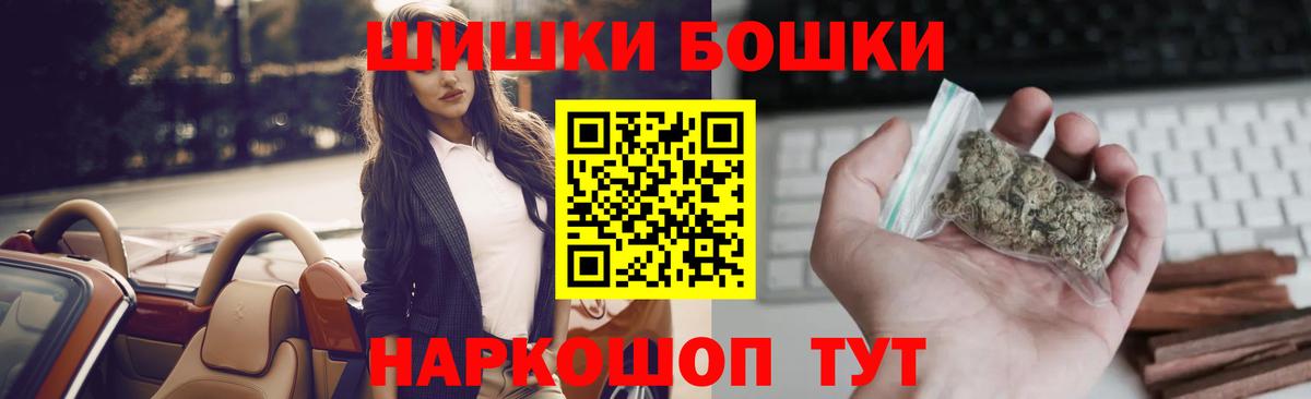 Бошки марихуана MAZAR Псков
